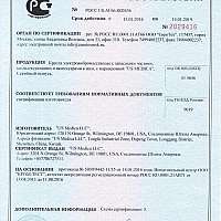 13-us-medica