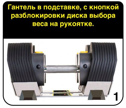 Гантель регулируемая MX Select MX85 вес 5.6 - 38.6 кг